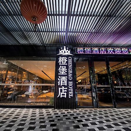 Cheng Bao Hotel Shantou Mixc Branch Exterior photo